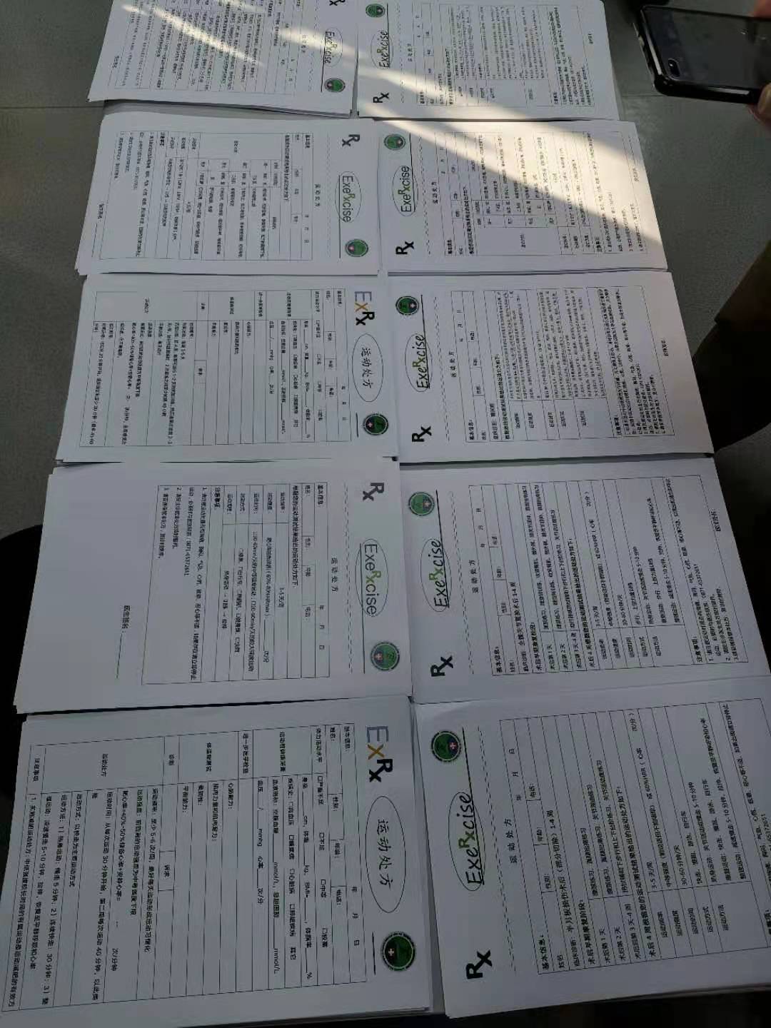 微信图片_20210115180636.jpg 微信图片_20210115180636.jpg